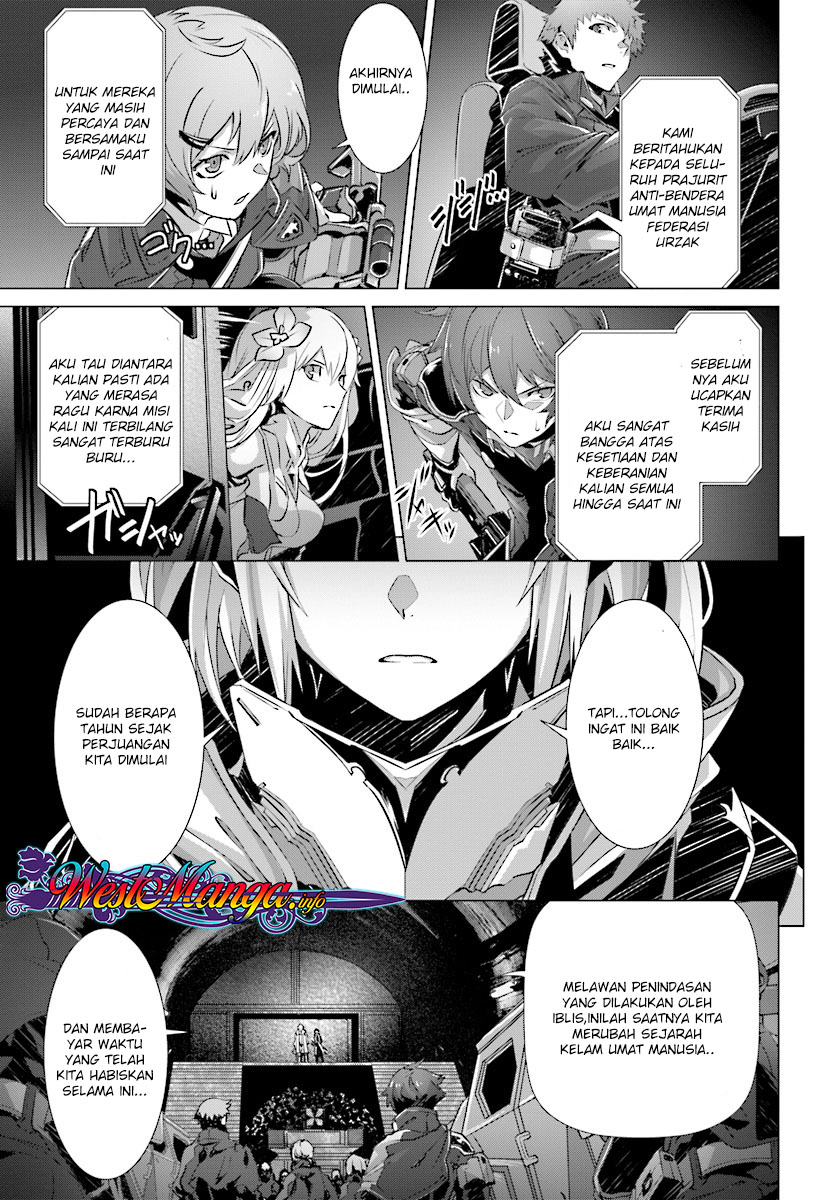 Naze Boku no Sekai wo Daremo Oboeteinai no ka?