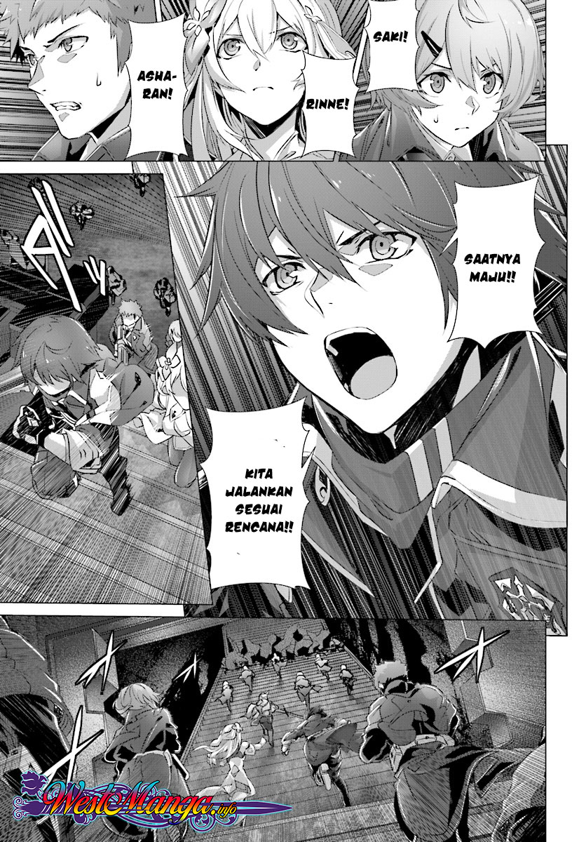 Naze Boku no Sekai wo Daremo Oboeteinai no ka?