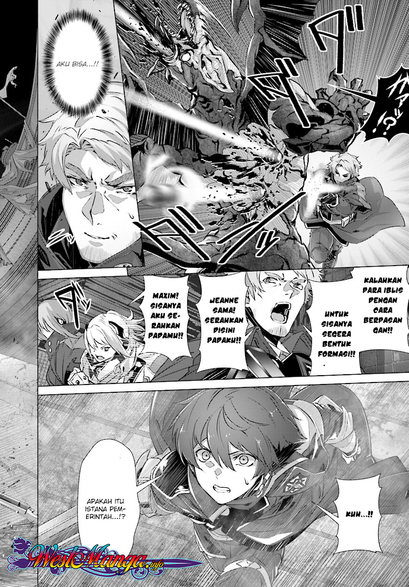 Naze Boku no Sekai wo Daremo Oboeteinai no ka?
