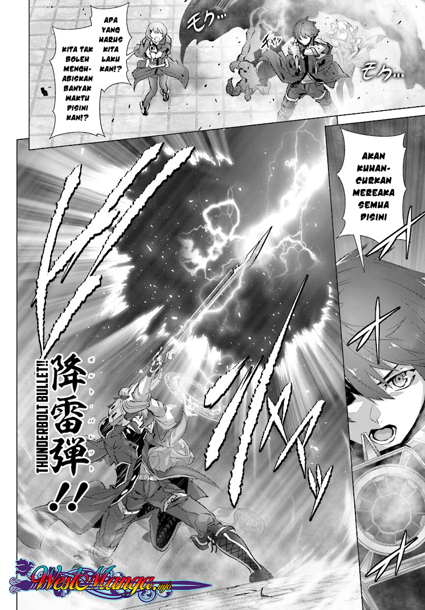 Naze Boku no Sekai wo Daremo Oboeteinai no ka?