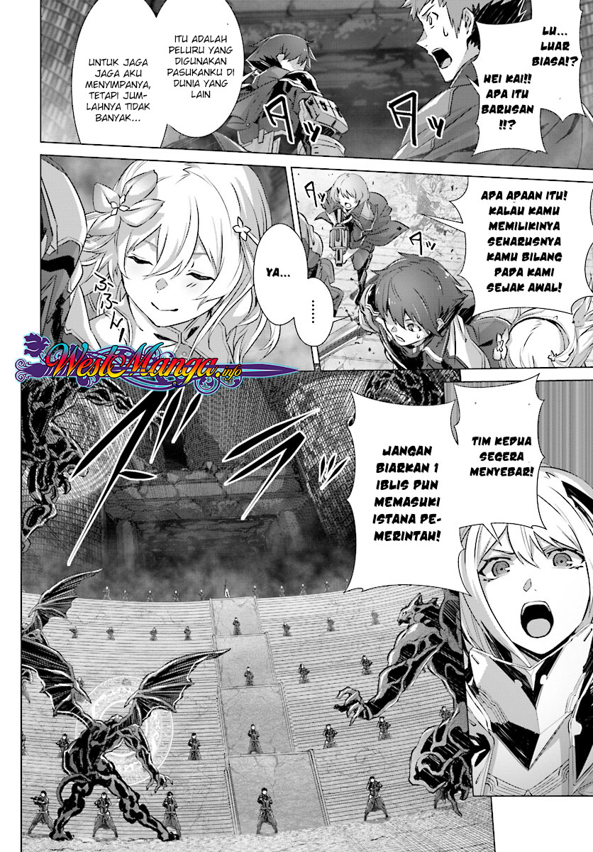 Naze Boku no Sekai wo Daremo Oboeteinai no ka?