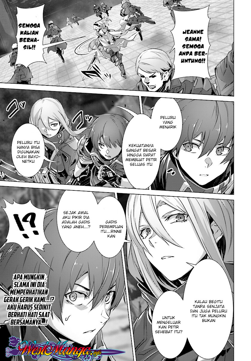 Naze Boku no Sekai wo Daremo Oboeteinai no ka?