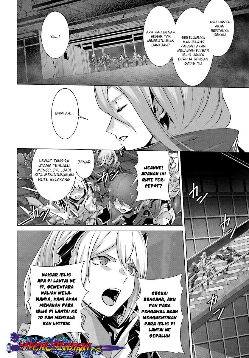 Naze Boku no Sekai wo Daremo Oboeteinai no ka?