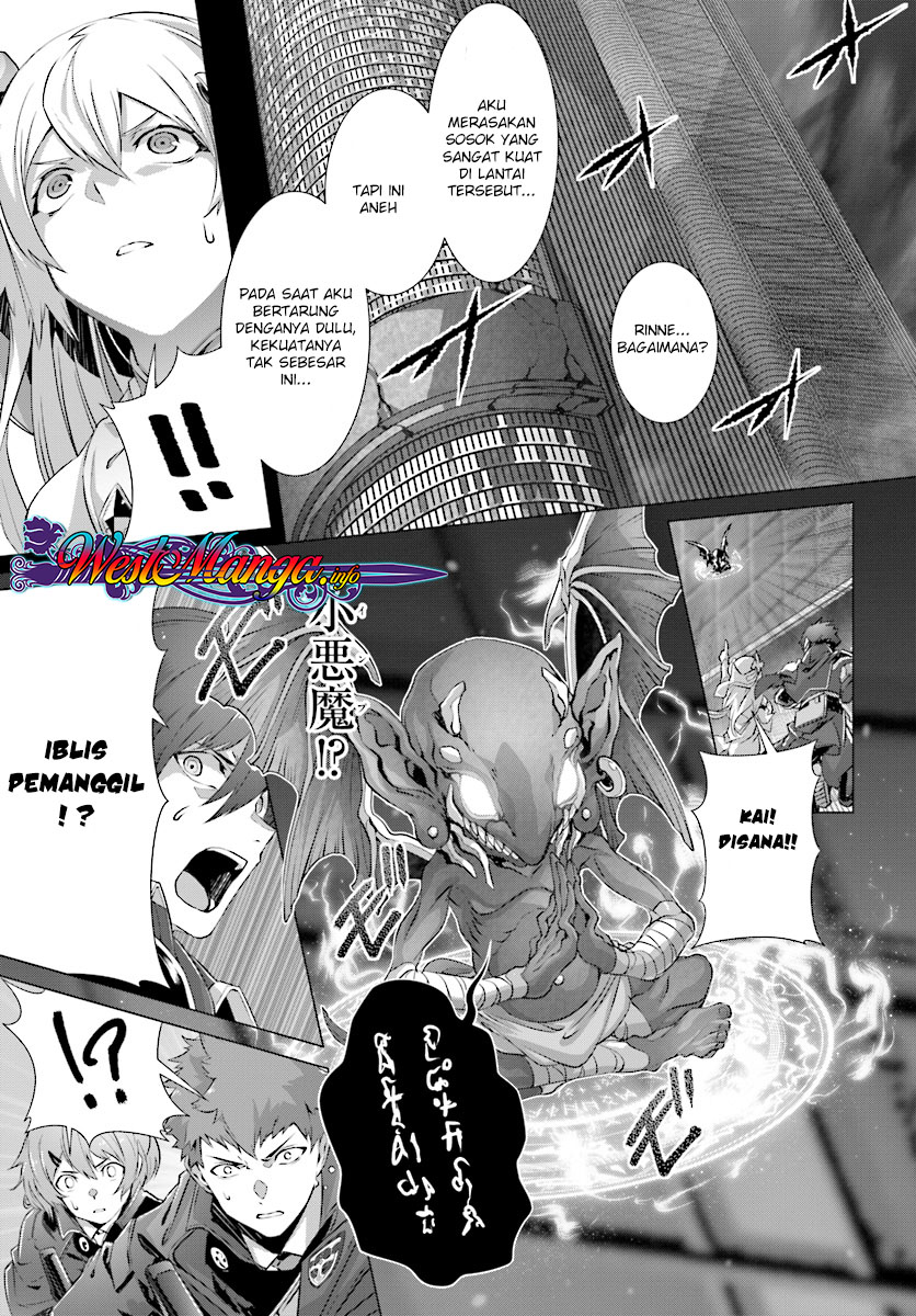 Naze Boku no Sekai wo Daremo Oboeteinai no ka?