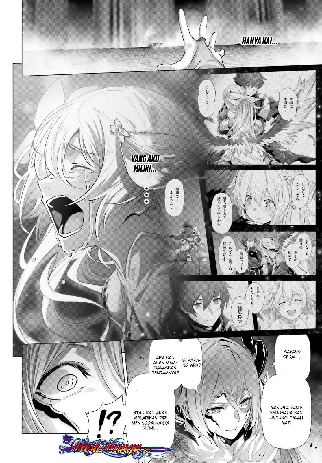 Naze Boku no Sekai wo Daremo Oboeteinai no ka?