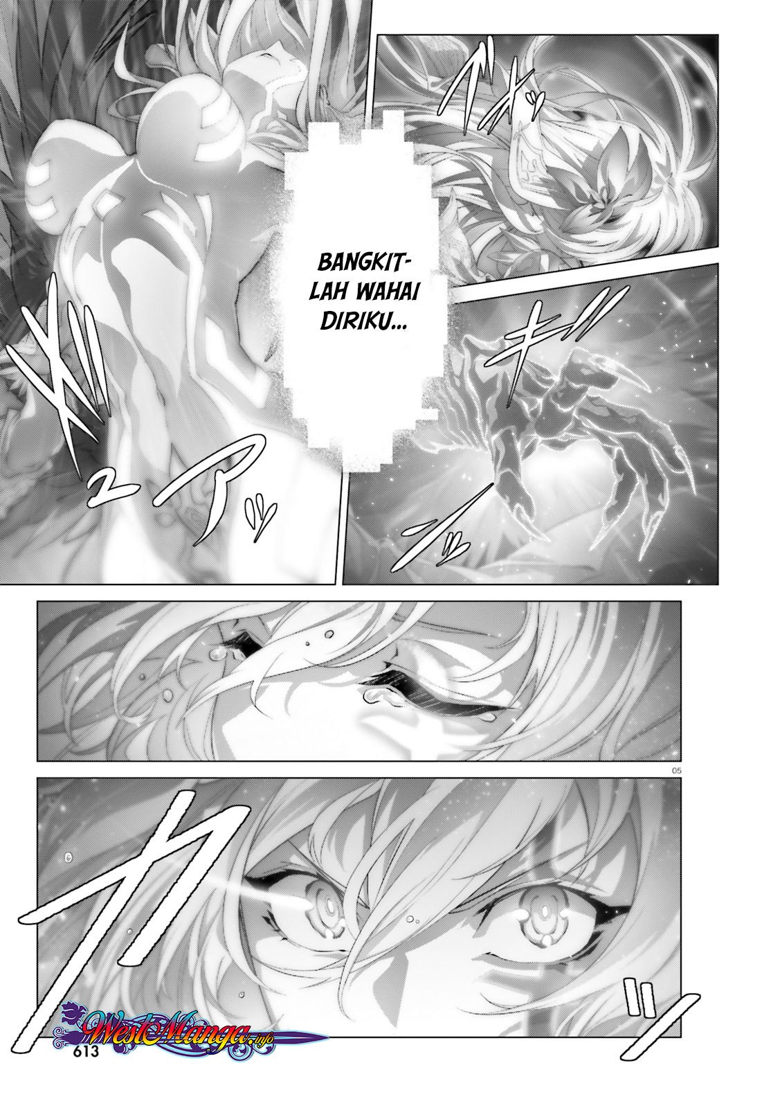 Naze Boku no Sekai wo Daremo Oboeteinai no ka?