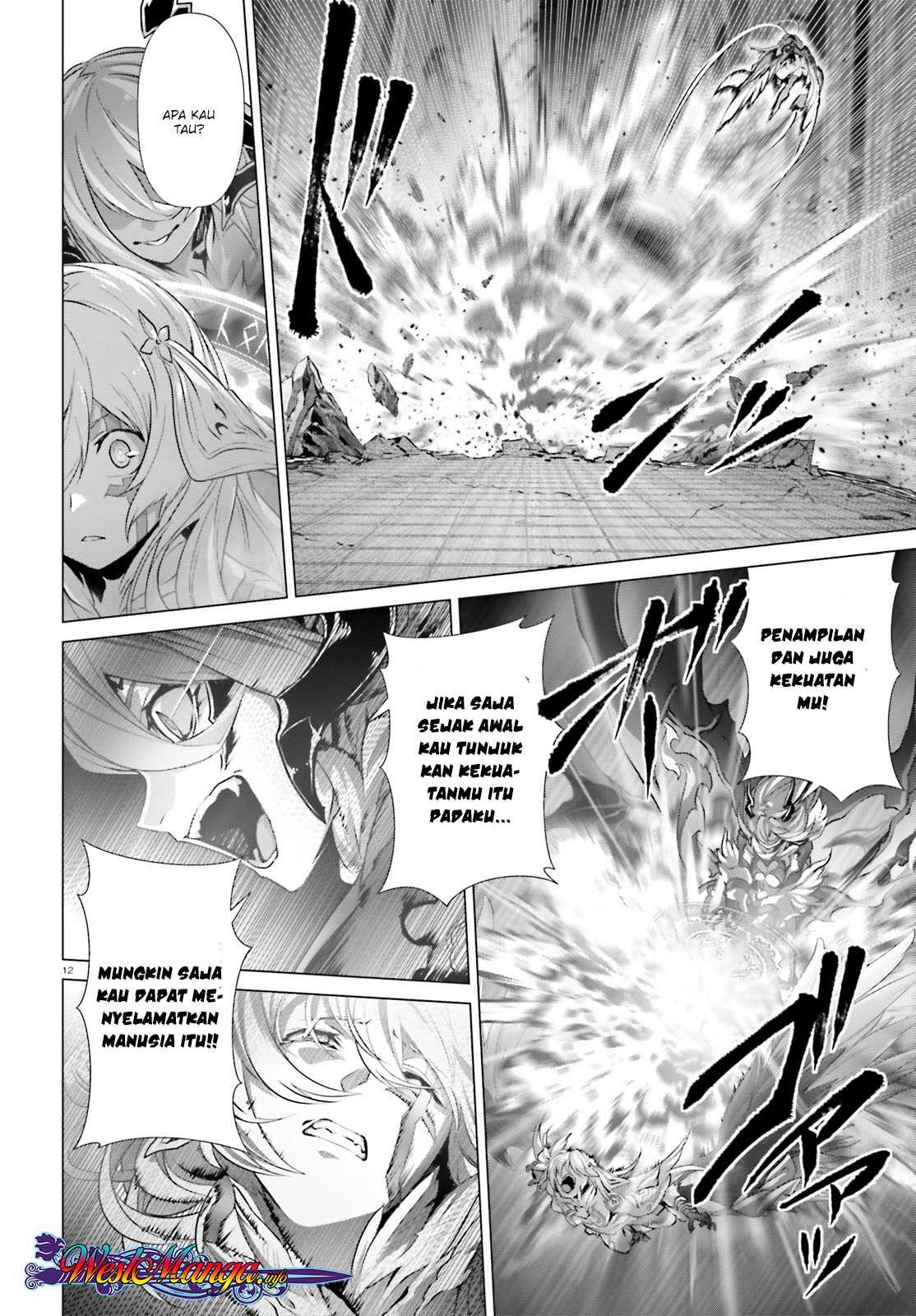 Naze Boku no Sekai wo Daremo Oboeteinai no ka?