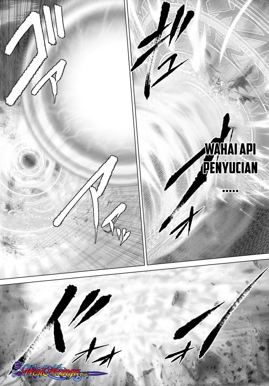 Naze Boku no Sekai wo Daremo Oboeteinai no ka?