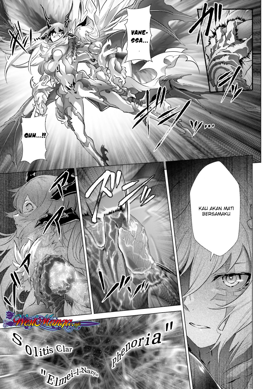 Naze Boku no Sekai wo Daremo Oboeteinai no ka?