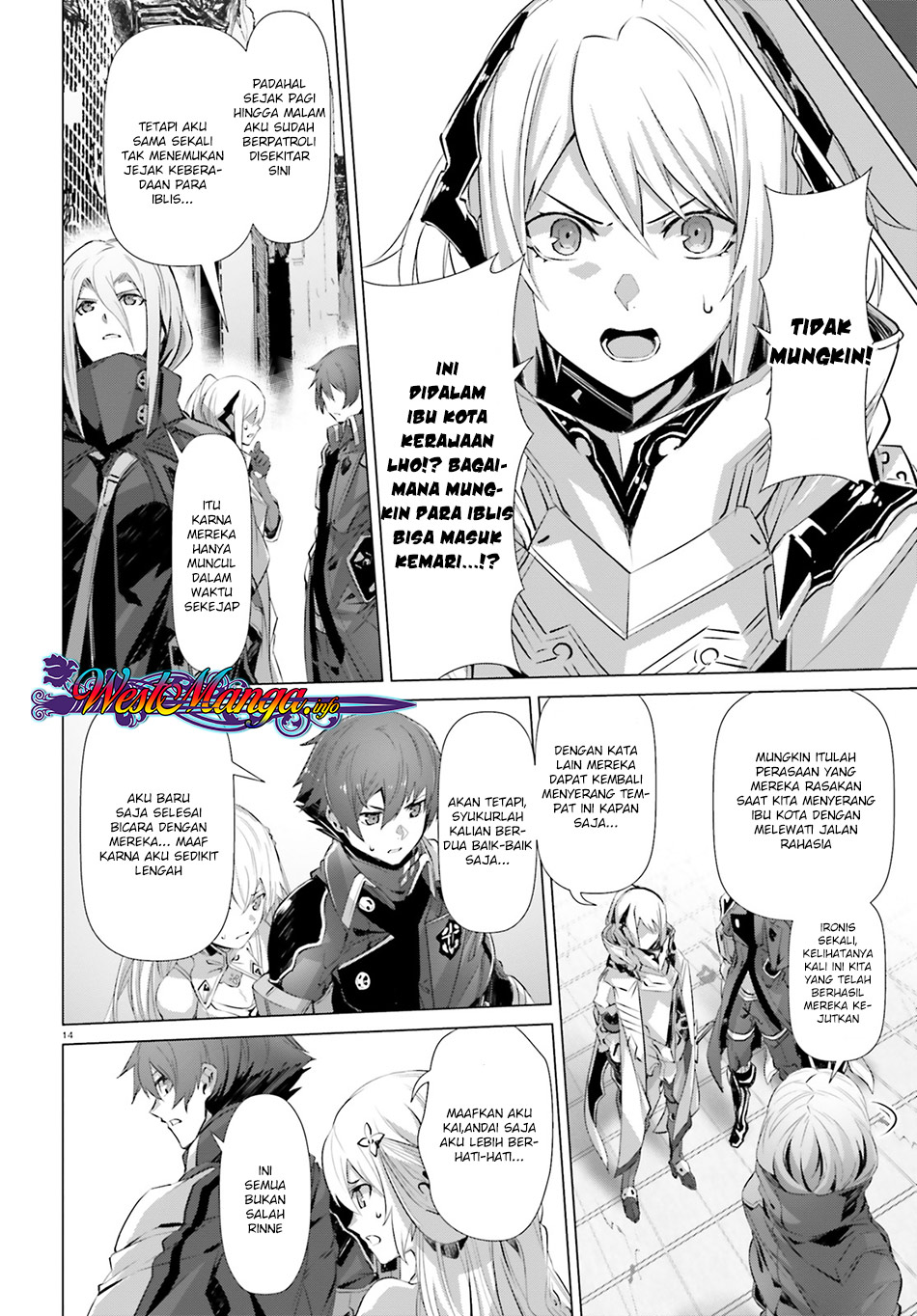 Naze Boku no Sekai wo Daremo Oboeteinai no ka?