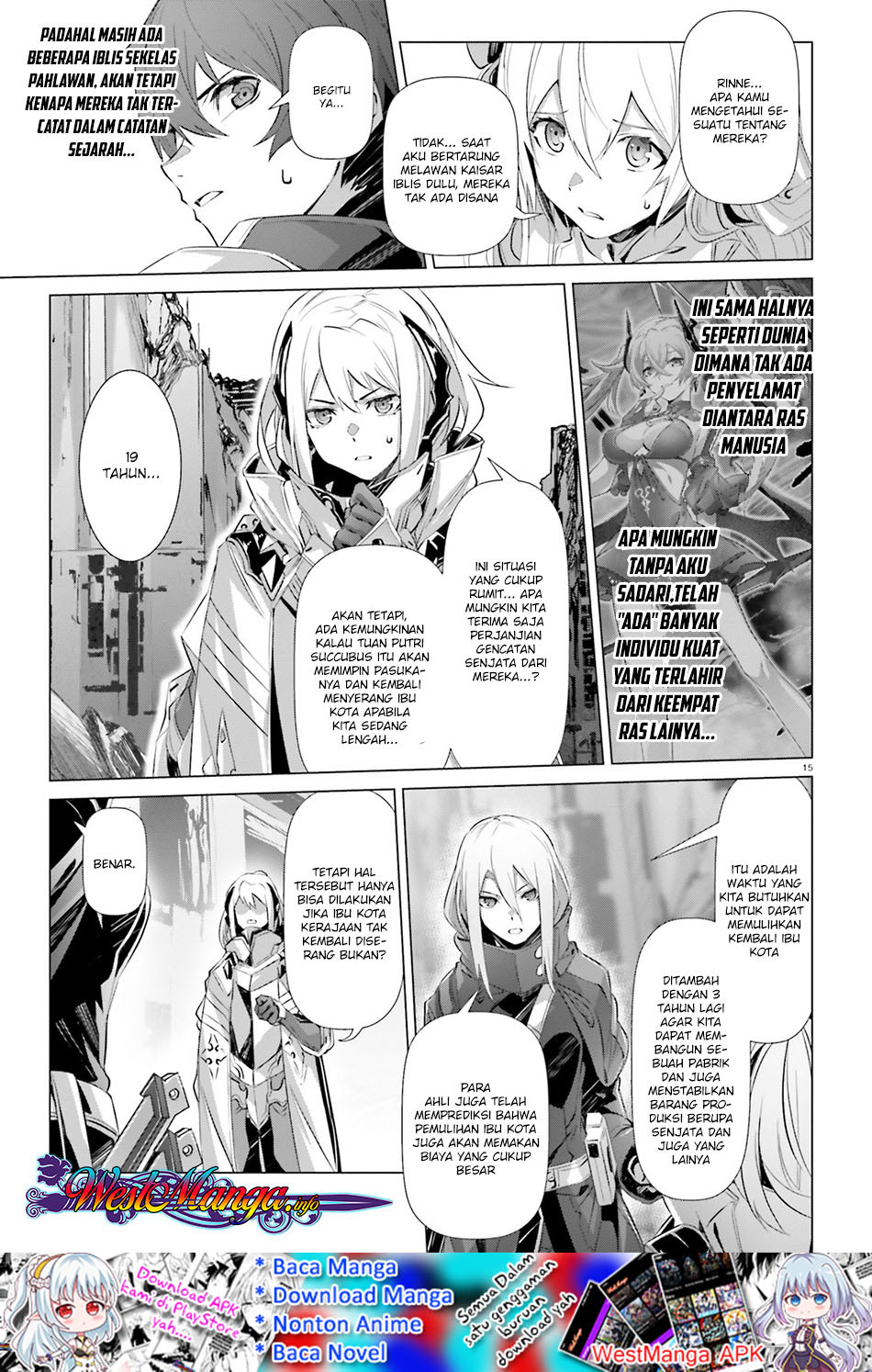 Naze Boku no Sekai wo Daremo Oboeteinai no ka?