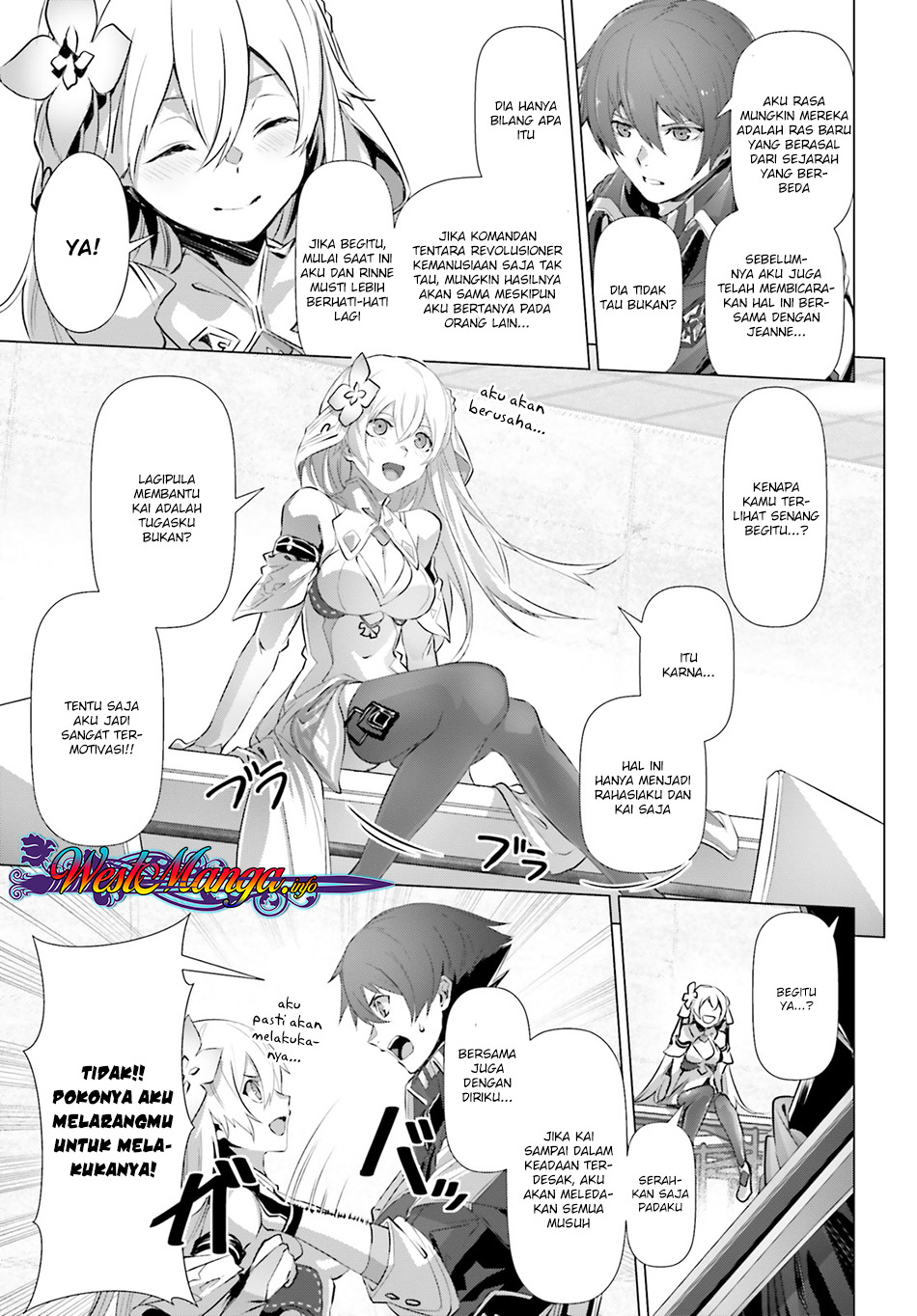 Naze Boku no Sekai wo Daremo Oboeteinai no ka?