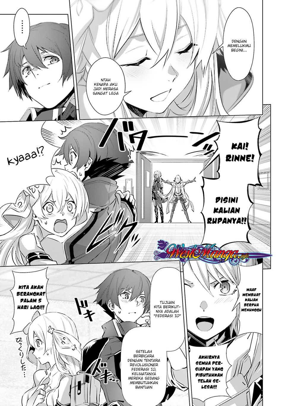 Naze Boku no Sekai wo Daremo Oboeteinai no ka?