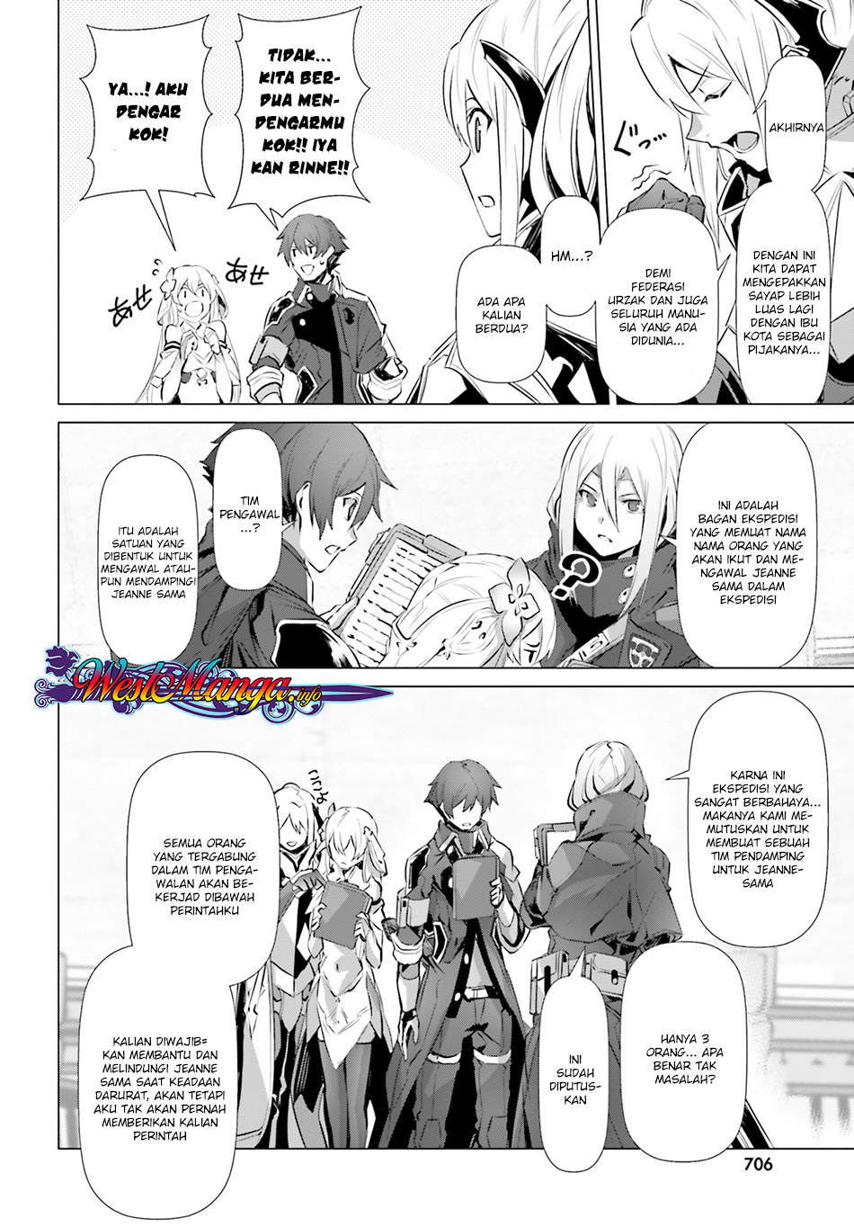 Naze Boku no Sekai wo Daremo Oboeteinai no ka?