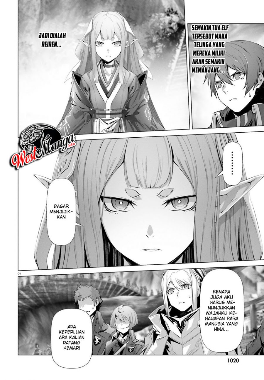 Naze Boku no Sekai wo Daremo Oboeteinai no ka?