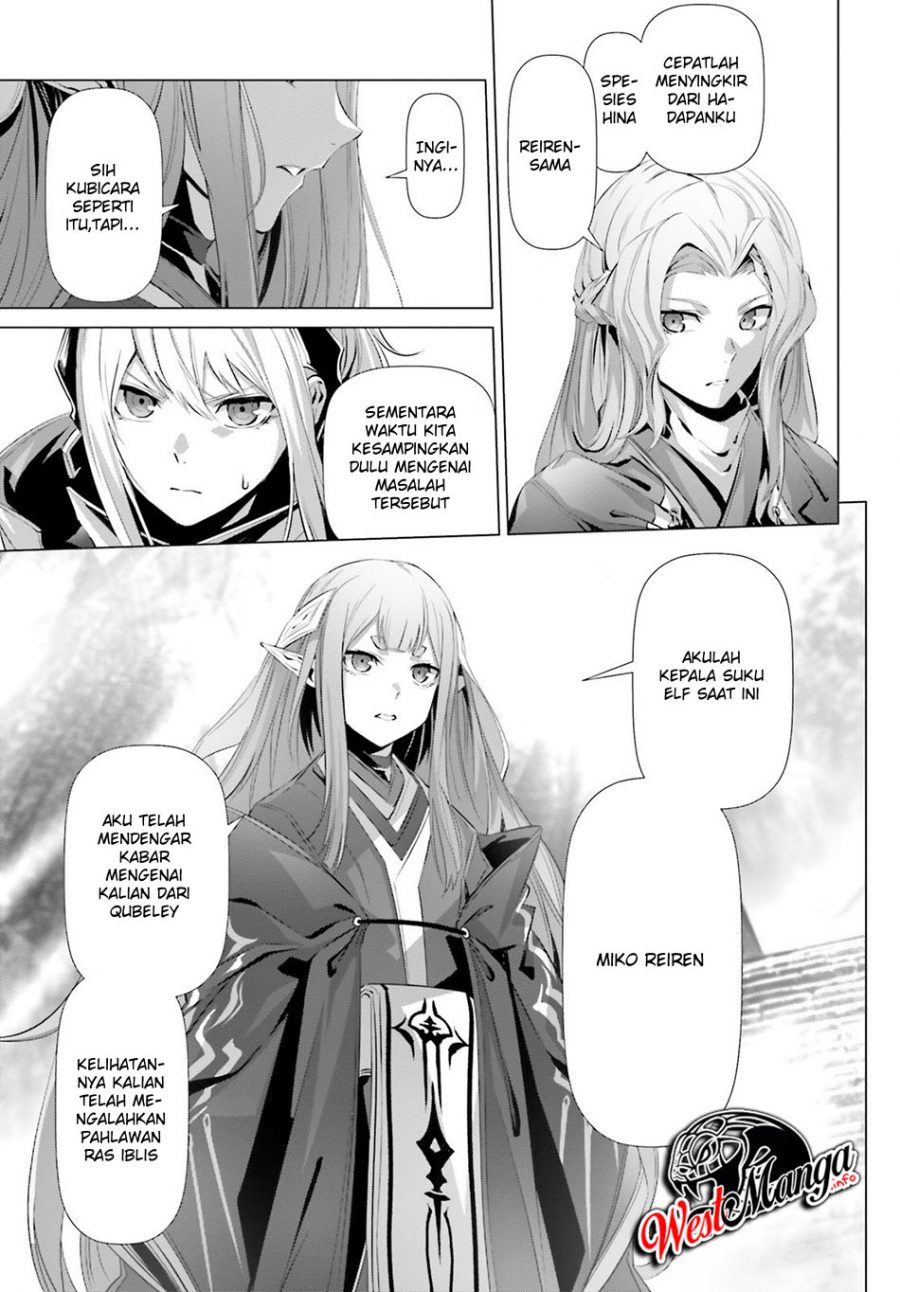 Naze Boku no Sekai wo Daremo Oboeteinai no ka?