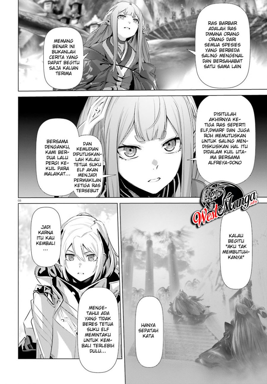 Naze Boku no Sekai wo Daremo Oboeteinai no ka?