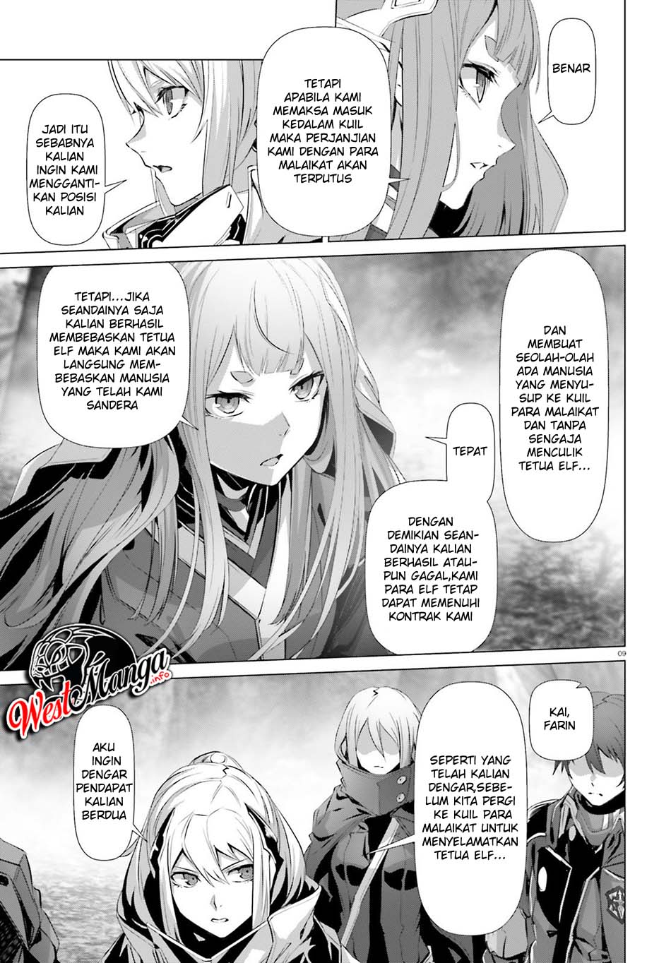Naze Boku no Sekai wo Daremo Oboeteinai no ka?