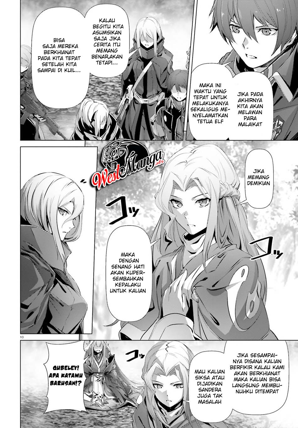 Naze Boku no Sekai wo Daremo Oboeteinai no ka?
