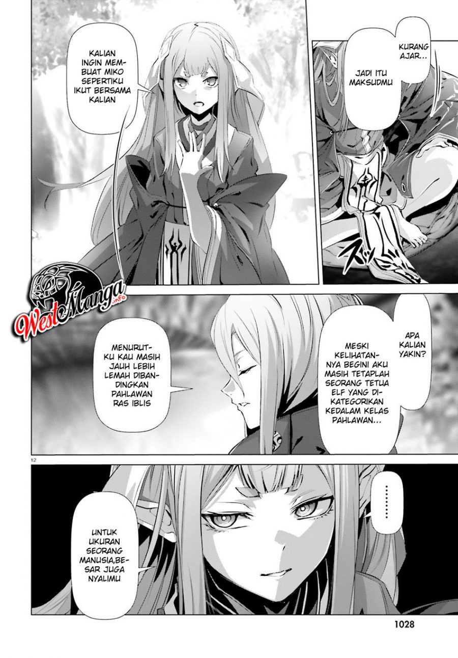Naze Boku no Sekai wo Daremo Oboeteinai no ka?