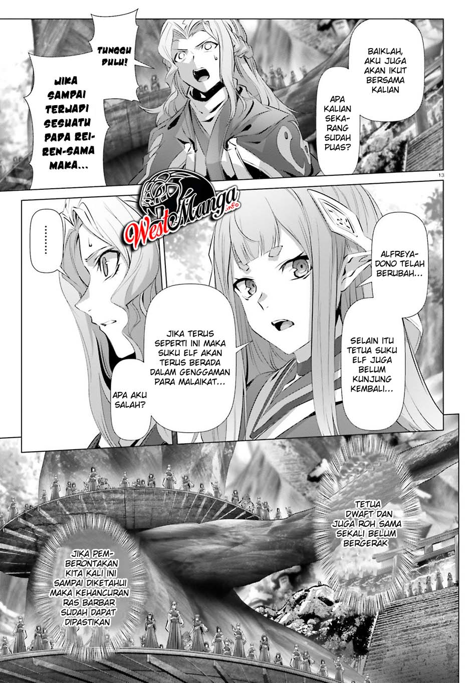 Naze Boku no Sekai wo Daremo Oboeteinai no ka?