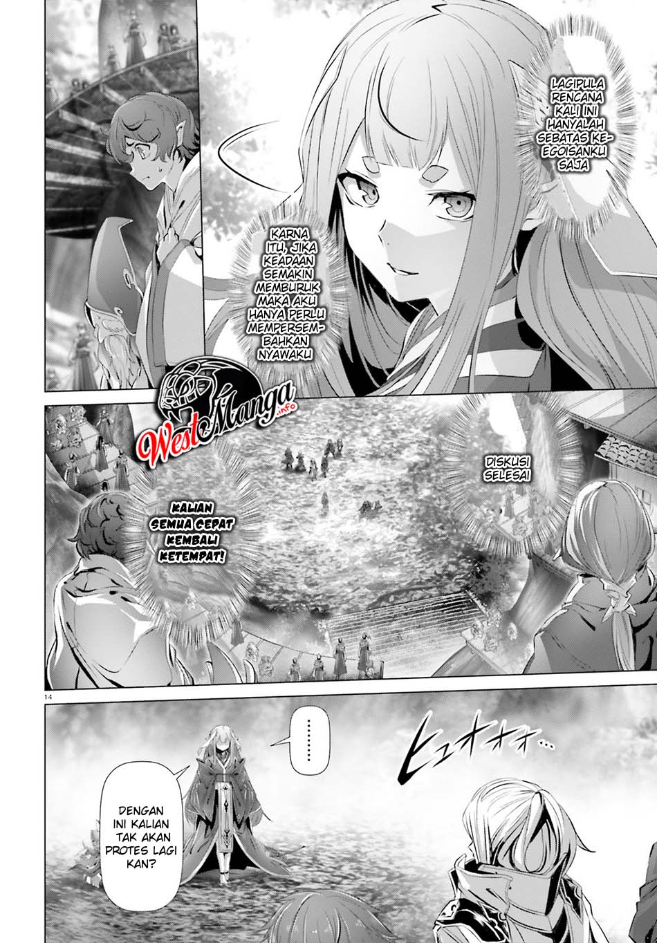 Naze Boku no Sekai wo Daremo Oboeteinai no ka?