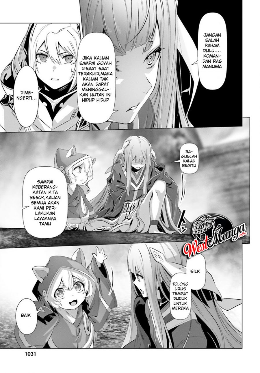 Naze Boku no Sekai wo Daremo Oboeteinai no ka?