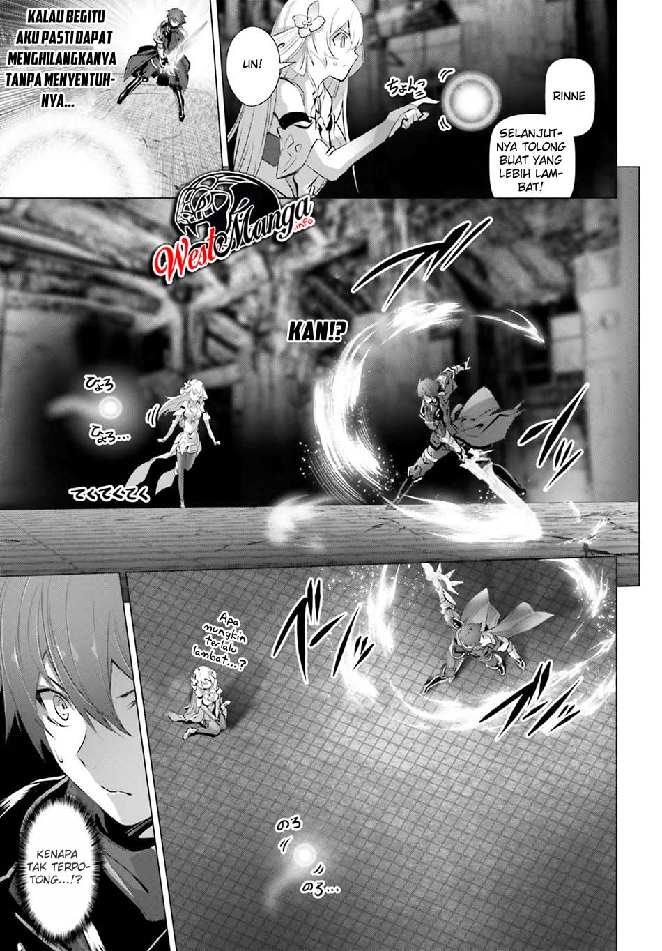 Naze Boku no Sekai wo Daremo Oboeteinai no ka?