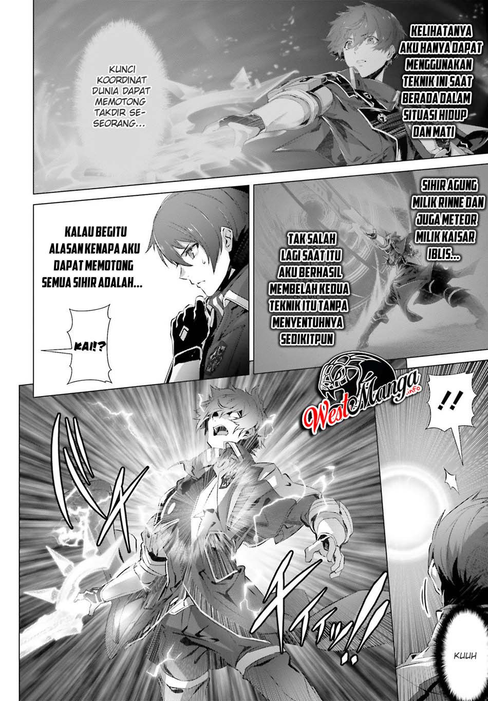 Naze Boku no Sekai wo Daremo Oboeteinai no ka?