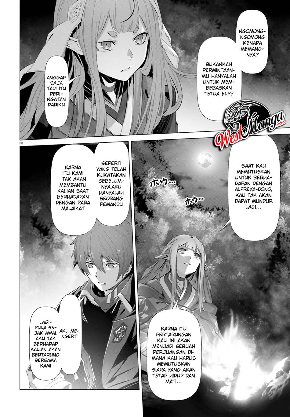 Naze Boku no Sekai wo Daremo Oboeteinai no ka?