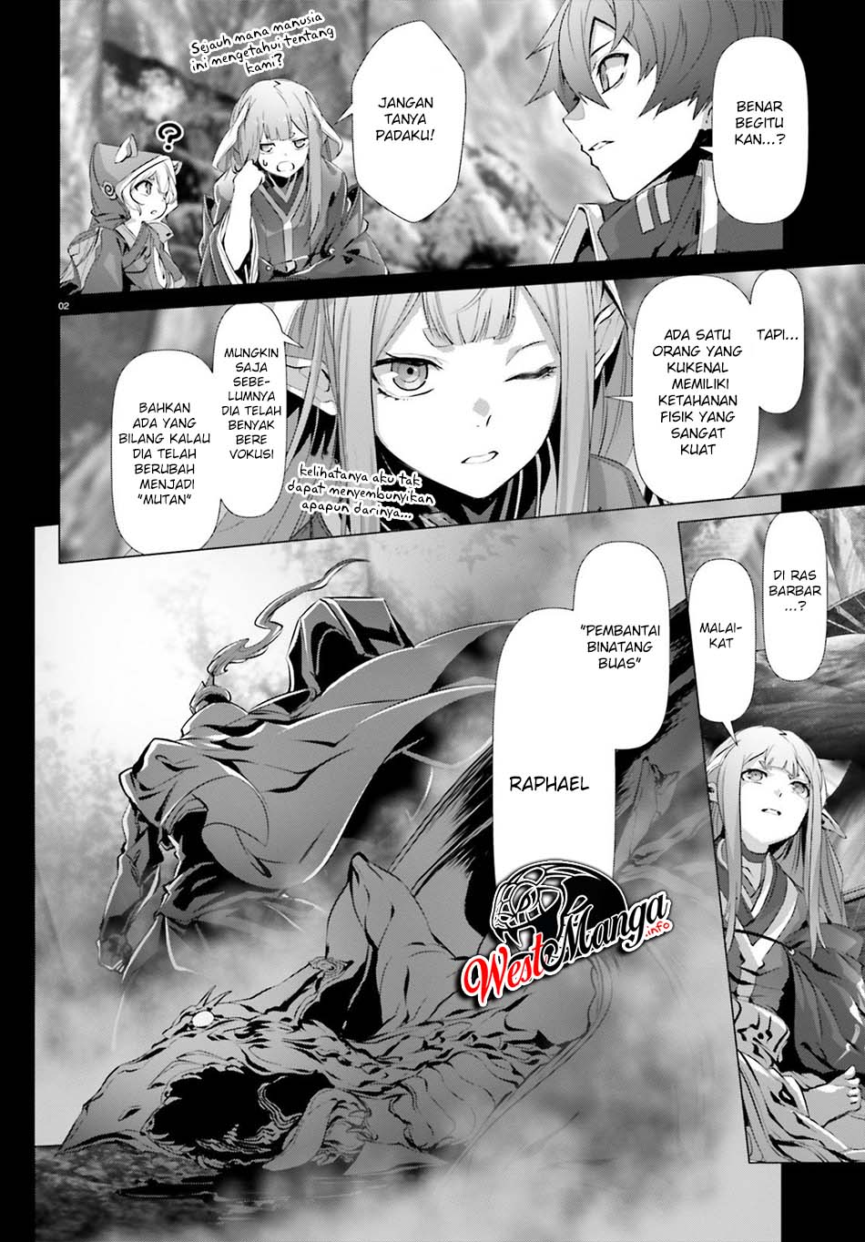Naze Boku no Sekai wo Daremo Oboeteinai no ka?