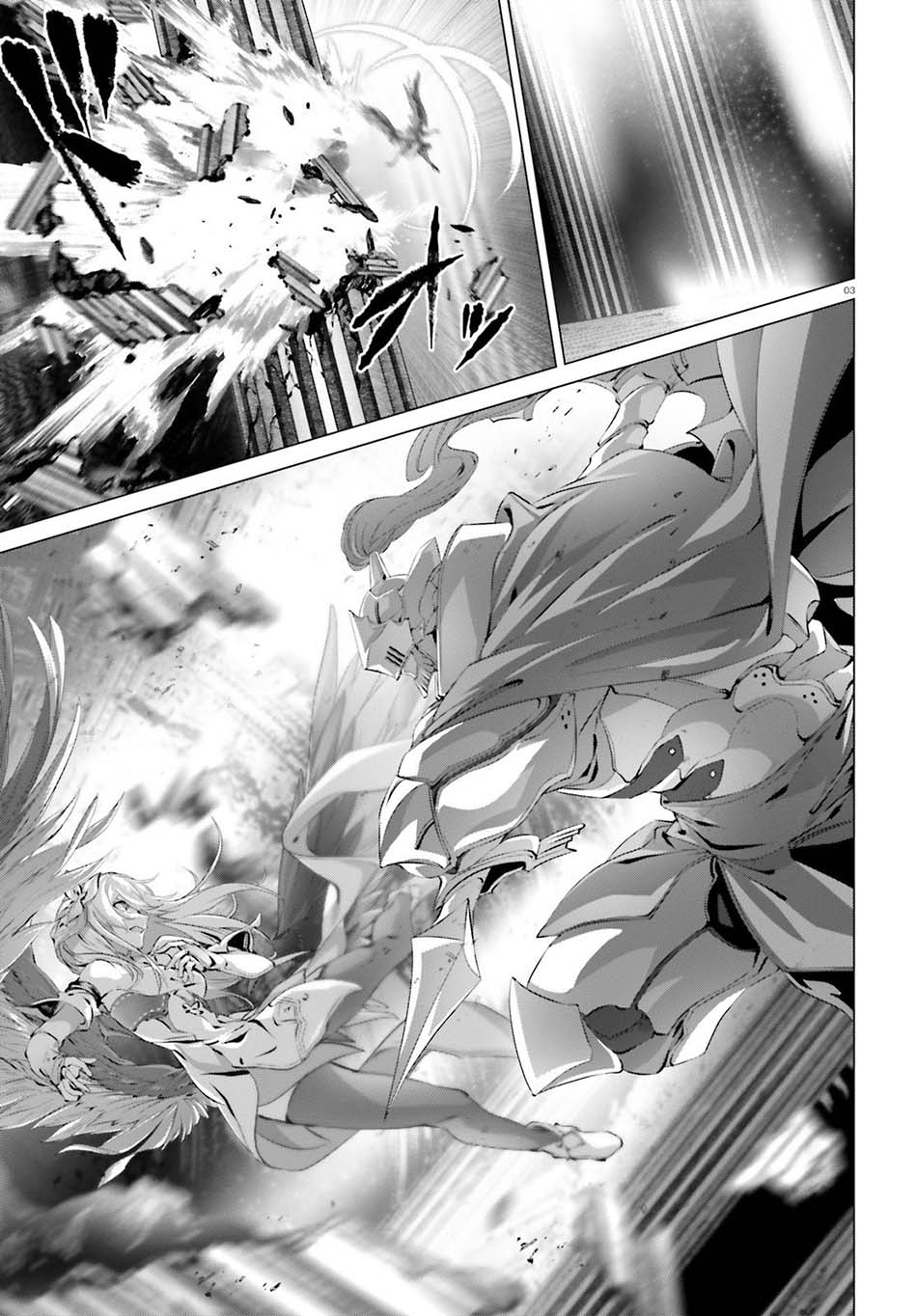 Naze Boku no Sekai wo Daremo Oboeteinai no ka?