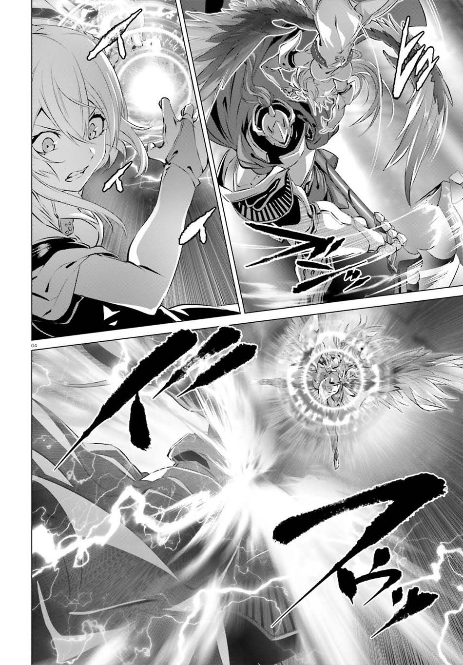 Naze Boku no Sekai wo Daremo Oboeteinai no ka?