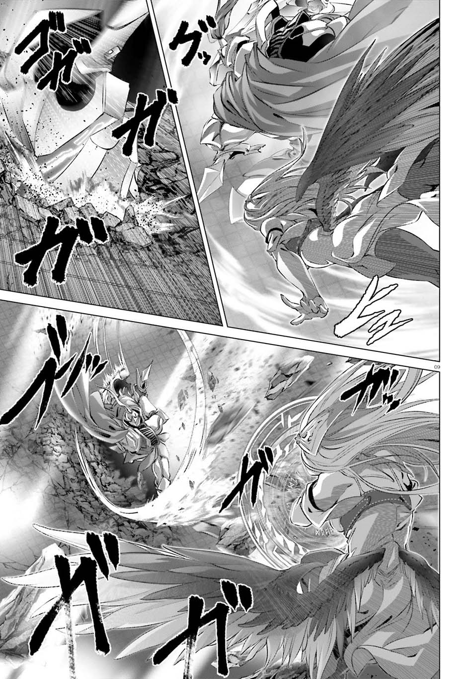 Naze Boku no Sekai wo Daremo Oboeteinai no ka?