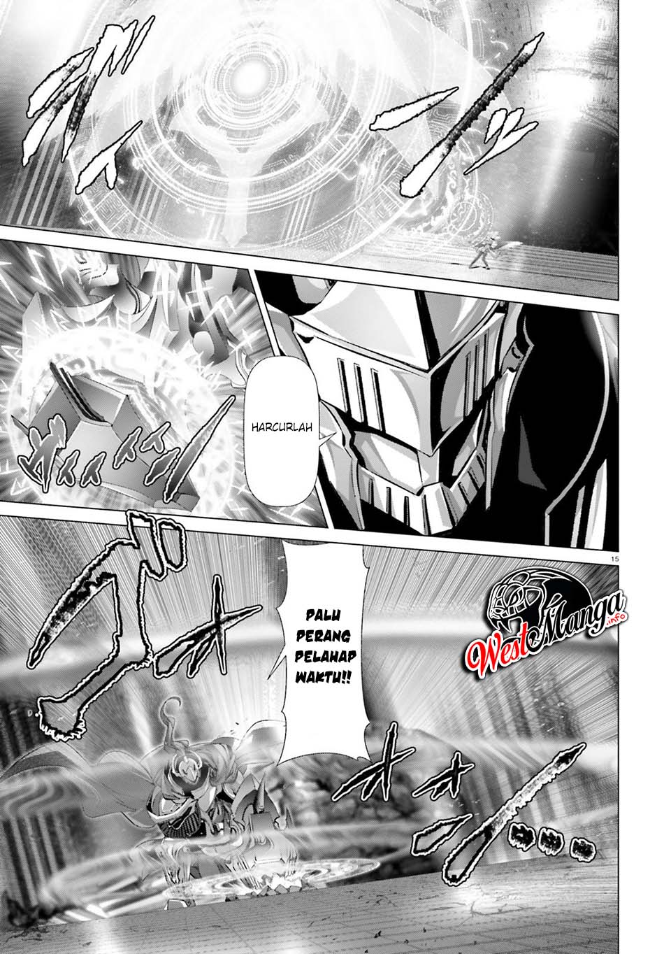 Naze Boku no Sekai wo Daremo Oboeteinai no ka?