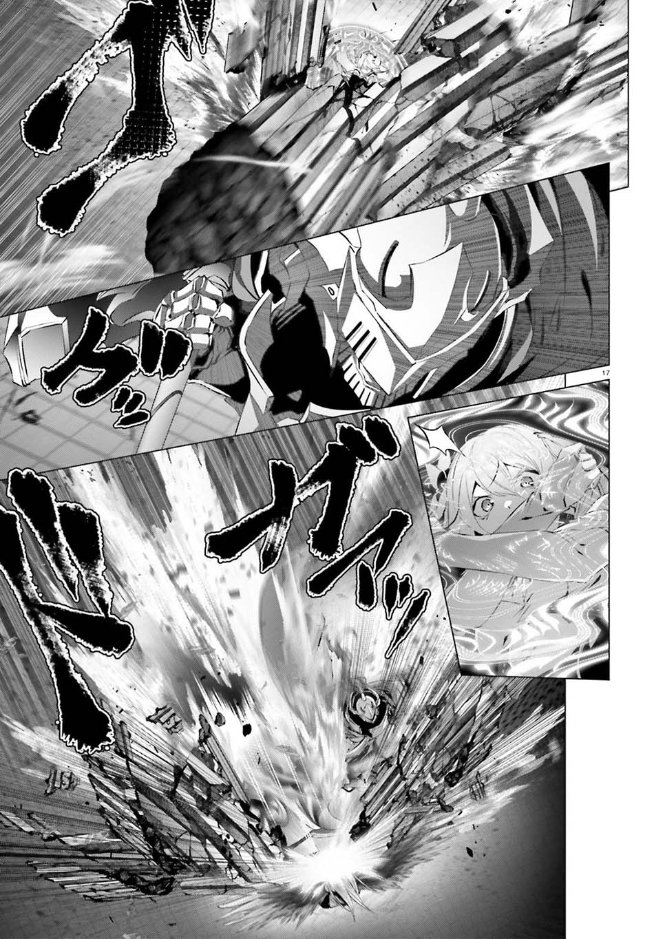 Naze Boku no Sekai wo Daremo Oboeteinai no ka?
