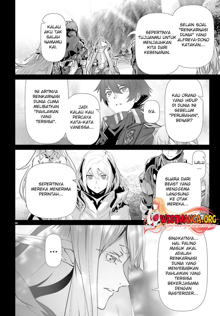 Naze Boku no Sekai wo Daremo Oboeteinai no ka?
