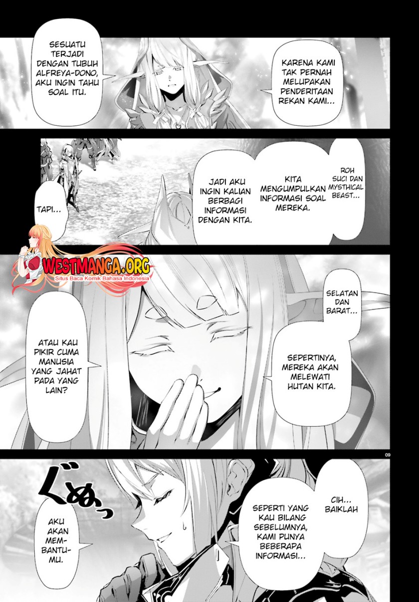 Naze Boku no Sekai wo Daremo Oboeteinai no ka?