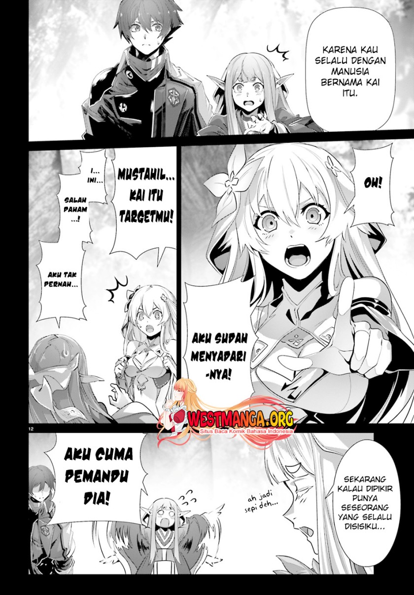 Naze Boku no Sekai wo Daremo Oboeteinai no ka?