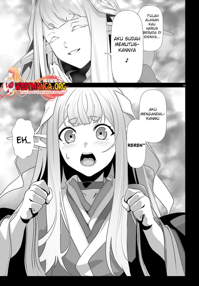 Naze Boku no Sekai wo Daremo Oboeteinai no ka?