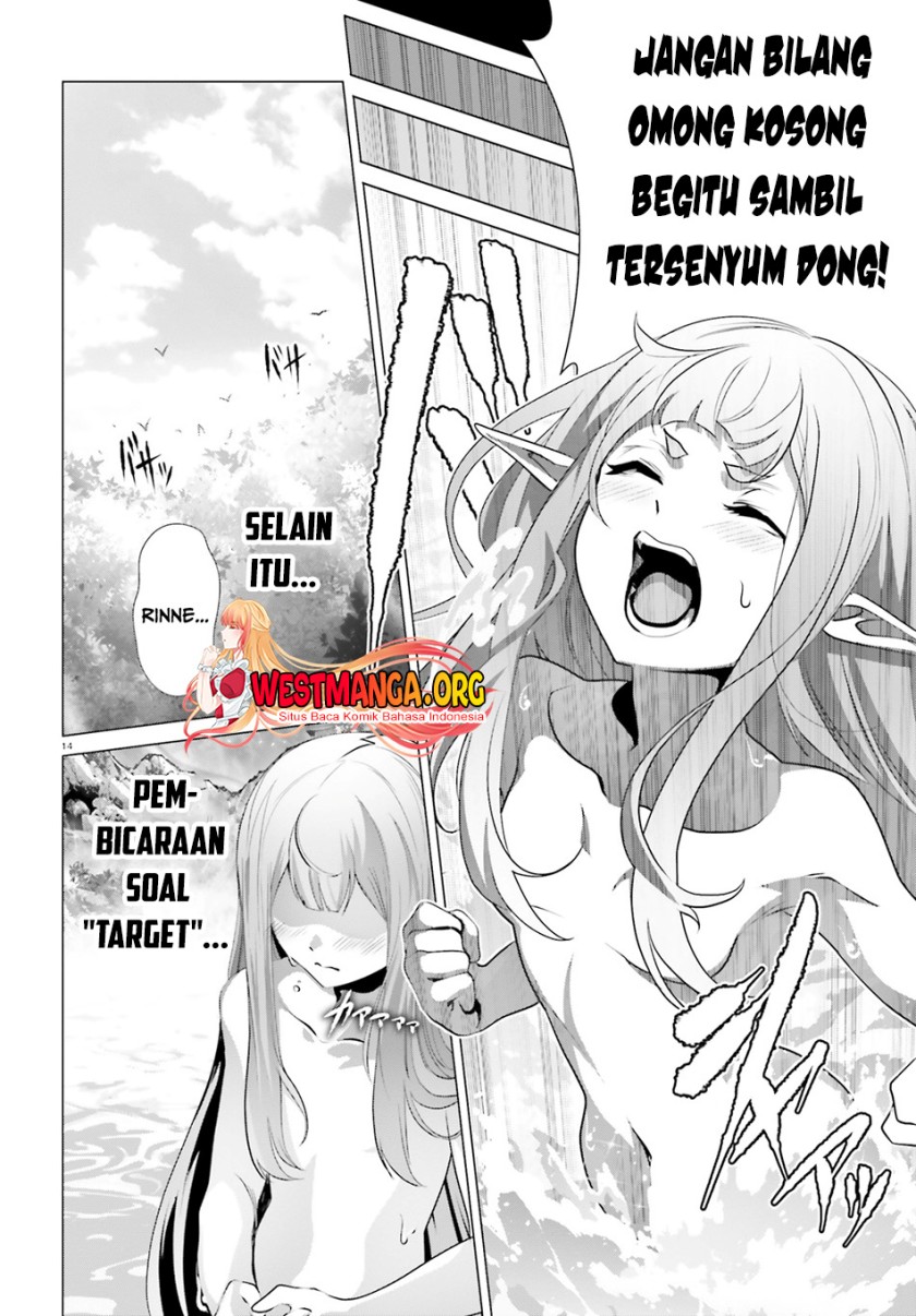 Naze Boku no Sekai wo Daremo Oboeteinai no ka?