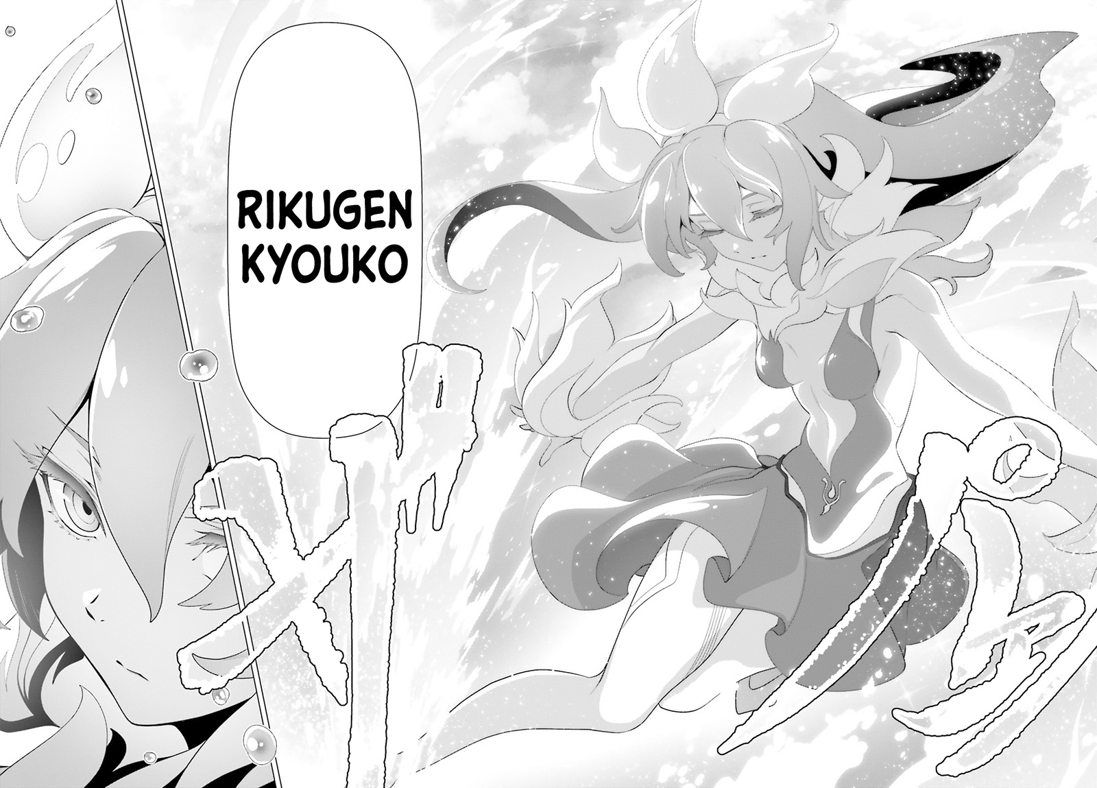 Naze Boku no Sekai wo Daremo Oboeteinai no ka?