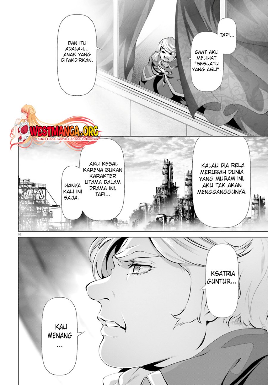 Naze Boku no Sekai wo Daremo Oboeteinai no ka?