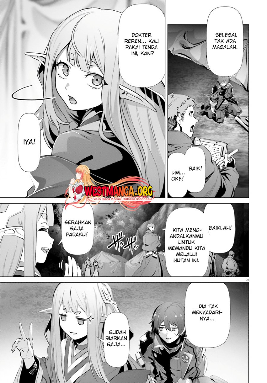 Naze Boku no Sekai wo Daremo Oboeteinai no ka?