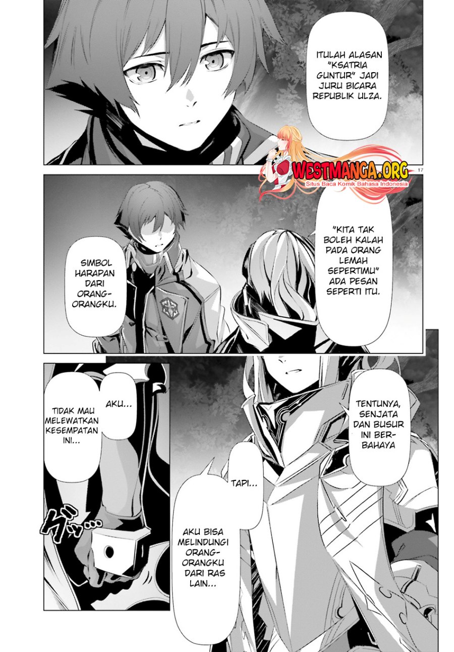 Naze Boku no Sekai wo Daremo Oboeteinai no ka?