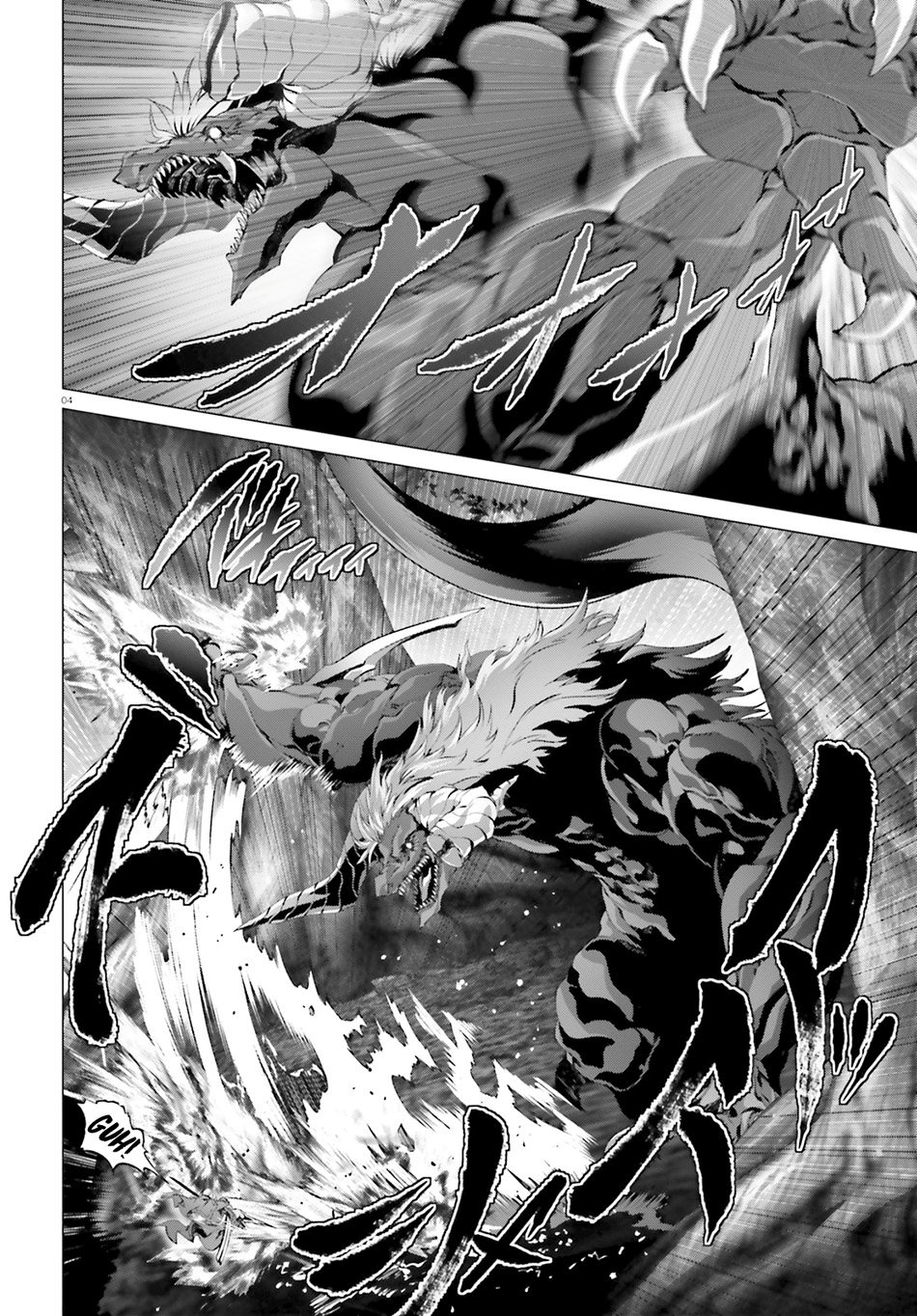 Naze Boku no Sekai wo Daremo Oboeteinai no ka?