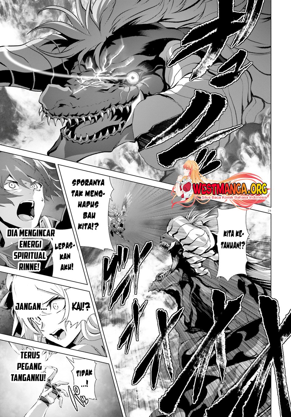 Naze Boku no Sekai wo Daremo Oboeteinai no ka?