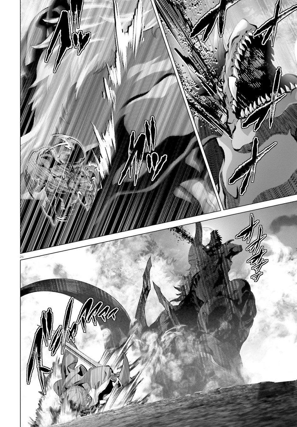 Naze Boku no Sekai wo Daremo Oboeteinai no ka?