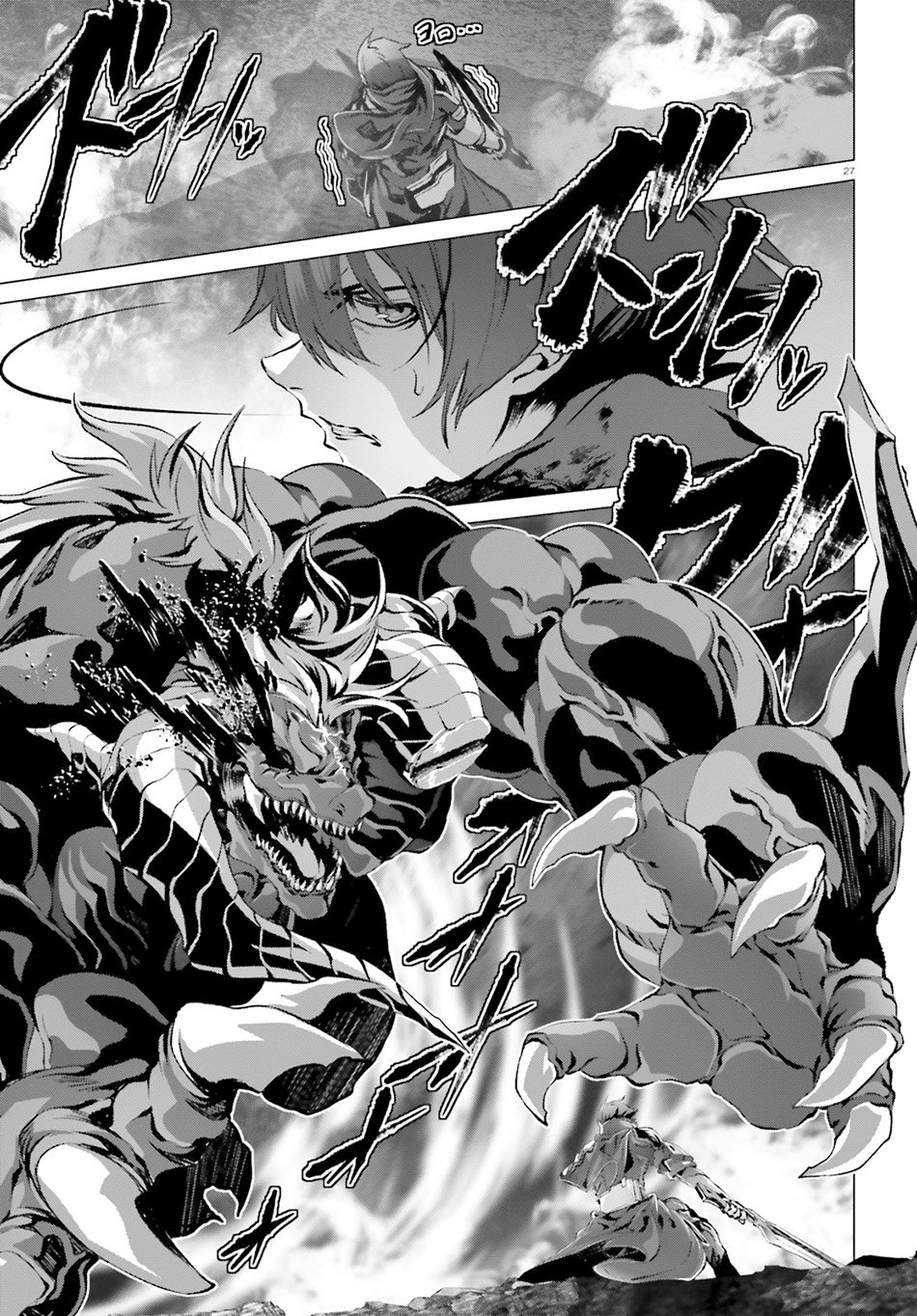 Naze Boku no Sekai wo Daremo Oboeteinai no ka?