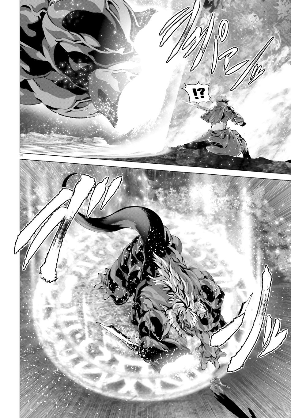 Naze Boku no Sekai wo Daremo Oboeteinai no ka?